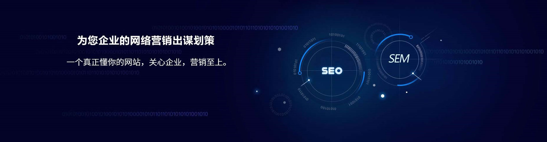 青龙信息流运营