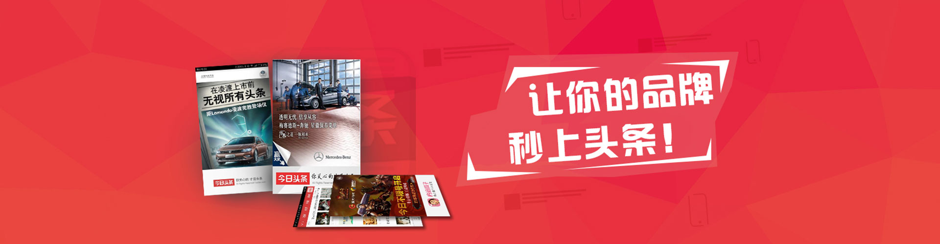 青龙竞价排名